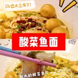 超大大大碗的“友达面馆”一周岁啦[礼花]