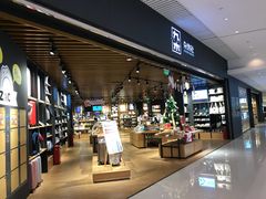 -九木杂物社(恒隆广场店)