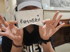 -小豆海棠(人民南路店)