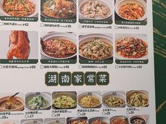 -费大厨辣椒炒肉(太平老街店)