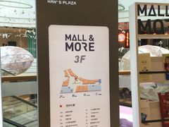 -大族广场Mall&More