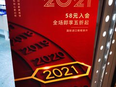 -无界眼镜MaxLess(南翔印象城店)