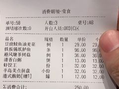 -高第街56号港式餐厅·精选(世茂广场宽厚里大明湖店)
