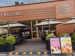 -FASCINO BAKERY(万象城店)