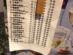 账单-云境岁月(象湖店)