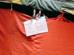 -杨记烤肉老店