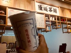 -隆延茶铺(学清路驹然店)