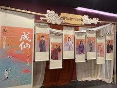 -瑞虹新天地月亮湾