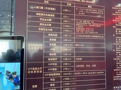 -蓟洲国际滑雪场