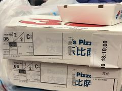 -达美乐比萨(回龙观店)