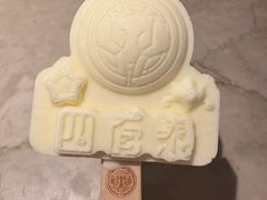 -四面泰(环贸IAPM店)