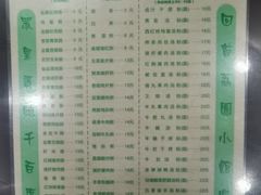 -荔园小馆(园岭新村二期店)