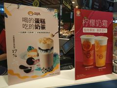 -快乐柠檬happylemon(日月光店)