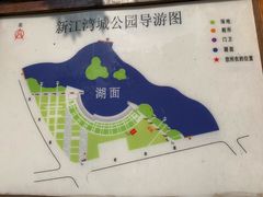 -新江湾城公园