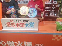 -川西坝子火锅(清江东路3.0直营店)