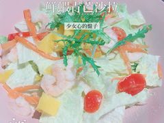 -TA'塔雀 墨西哥餐厅(江都金鹰店)