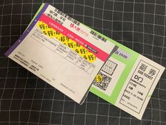 -宝能国际体育演艺中心