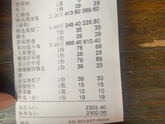 -西江传说•酸汤鱼(水东路店)