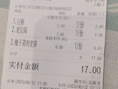 -老前童小吃(北明程路店)