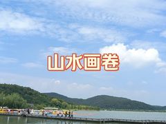-南北湖风景区