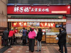 门面-八一路好吃街(雨田商务大厦店)