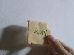 -百年义利(黄寺大街店)