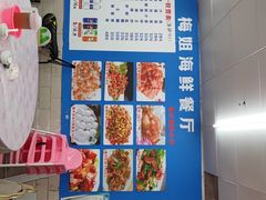 -梅姐海鲜餐厅(水头海鲜街店)