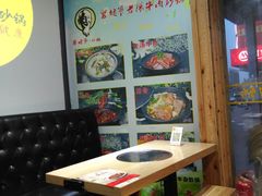 -舅姥爷砂锅(正阳路)