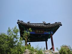 -北京鹫峰国家森林公园