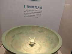 -台州博物馆