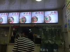 -秦云老太婆摊摊面(园博园店)