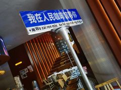 -人民咖啡馆(四行仓库店)