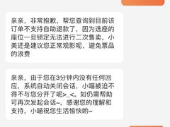 -SFC上影百联影城(大上海4DX店)