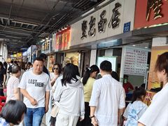 -坚记面店(一德路店)
