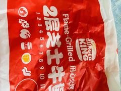 -汉堡王(天津鲁能店)