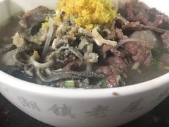 -潮镇老尾牛杂(环城西路店)
