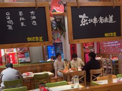 -申记串道(中街店)