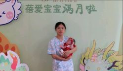 -蓓爱娇琪月子会所(虹口店)