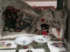 -小豆海棠(人民南路店)