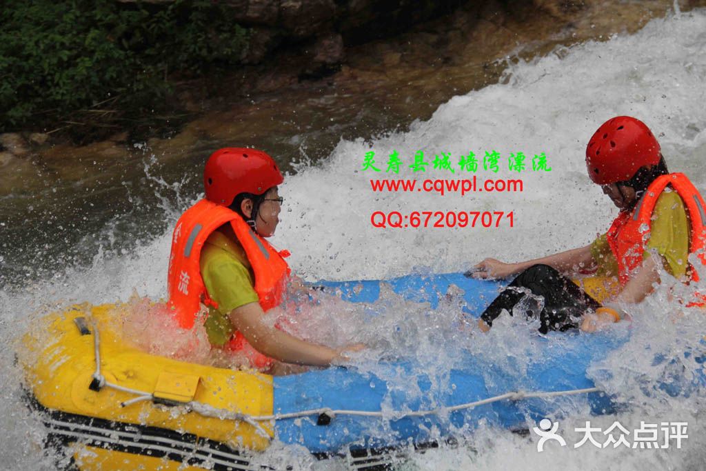 城墙湾漂流景点环境图片-北京漂流-大众点评网