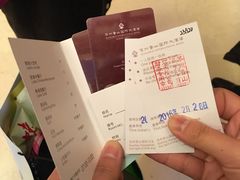 -苏州香山国际大酒店