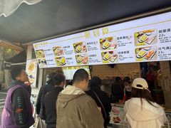 -卞姐蛋饼(陕西南路店)