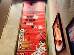 -炉小二铜锅牛蛙•川湘菜(三里屯店)
