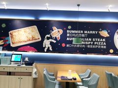 -夏日玛莉西餐厅(梅溪湖步步高店)