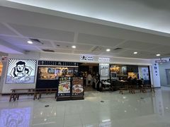-太二酸菜鱼(SM城市广场店)