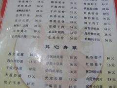 菜单-华春餐馆(鱼山路店)