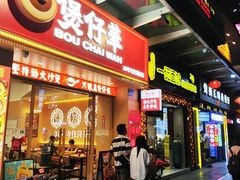 -华记煲仔华·煲仔饭(市桥易发店)