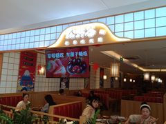 -松野谷·寿喜烧自助(华联顺义金街购物中心店)