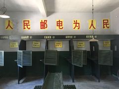 -清风小镇闯关东影视基地