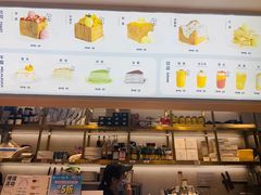 菜单-丹礼糖甜品